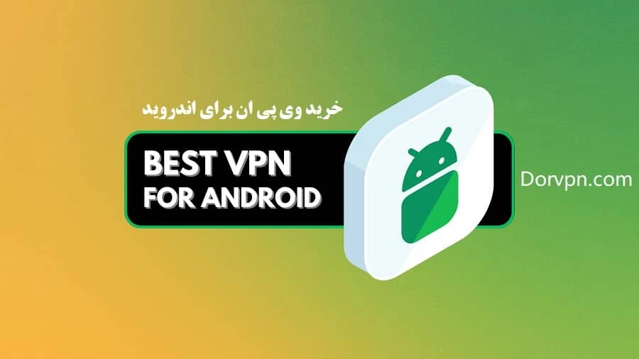 vpn for android